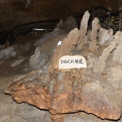 玉泉洞王国村攻略 玉泉洞王国村门票价格 玉泉洞王国村地址 途牛移动站