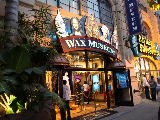 渔人码头蜡像馆