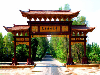 鼎翔生态旅游区