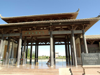 阿斯塔那古墓群