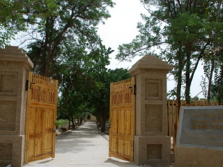 夏合勒克封建庄园