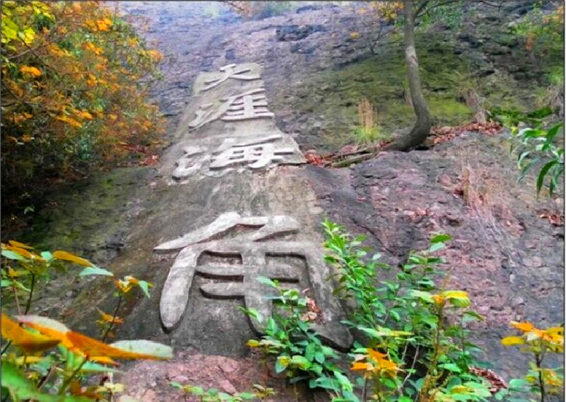 中山黄圃海蚀遗址旅游区