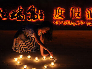 台州三门蛇蟠岛