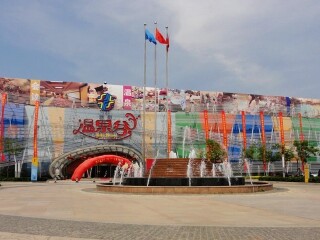 东丽湖朗钜温泉