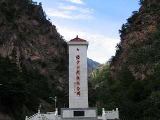 迭部县