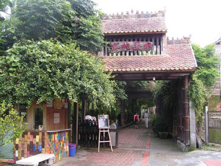 水里蛇窑陶艺文化园区