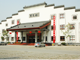 北京蟹岛温泉度假村