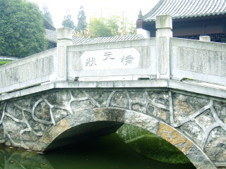 三峡湿地·杨守敬书院风景名胜区