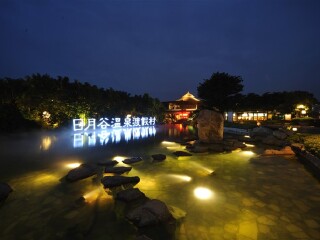 厦门日月谷温泉