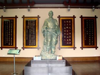 墨子纪念馆
