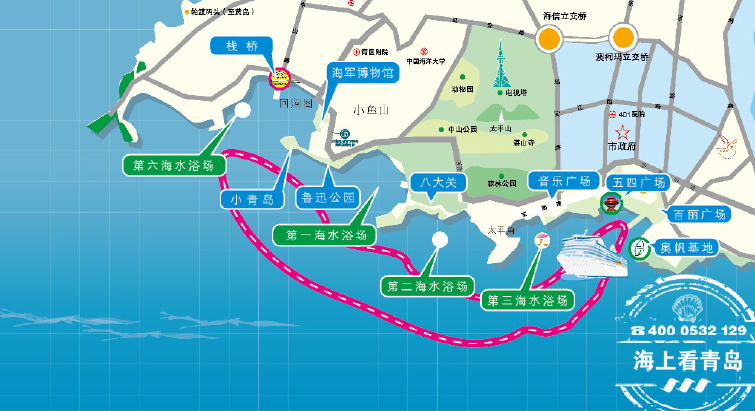 登船点:青岛奥帆中心奥运纪念墙码头(火炬码头,从奥帆中心1号,5号门