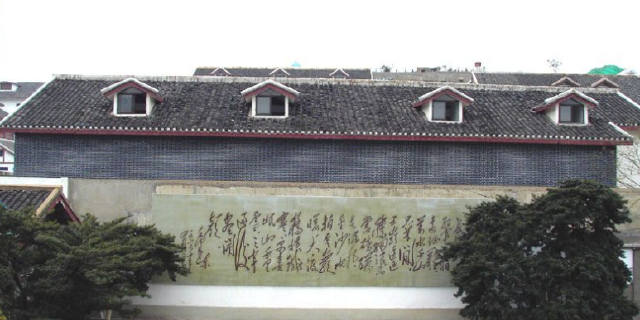 七道江会议会址风景图片