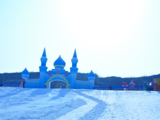 采薇庄园冰雪欢乐谷