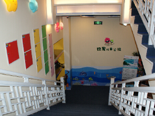 北京玖宝儿童公社