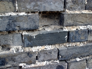 六合明代古城墙