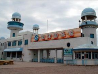 青岛海洋游乐城