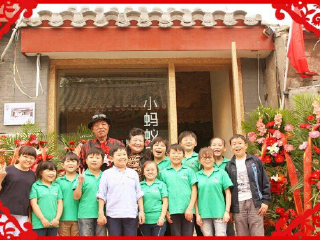 北京小蚂蚁袖珍人皮影艺术团