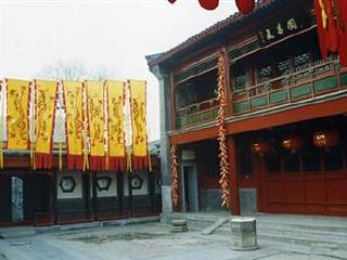 北京湖广会馆