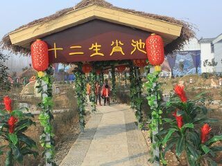 御景湾温泉度假村