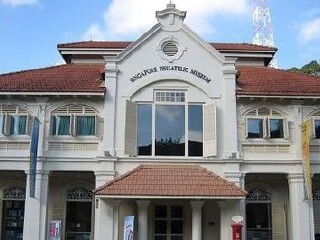 新加坡集邮馆