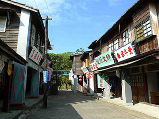 台湾电影文化城