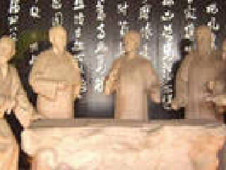 扬州八怪纪念馆