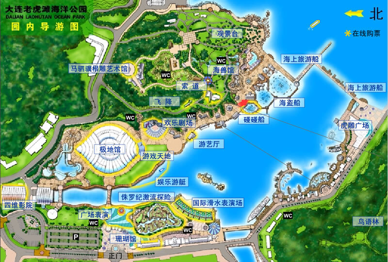 棒棰岛