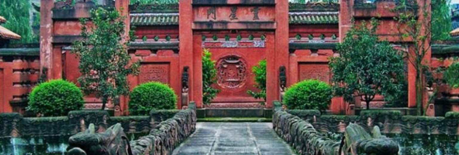资中文庙建筑