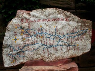 圣灵山地质公园