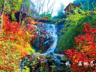 济南九如山瀑布群风景区