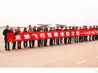 西安航空飞行体验中心