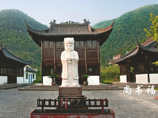 湖州安吉尚书休闲文化村