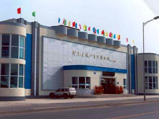 蛇岛自然博物馆