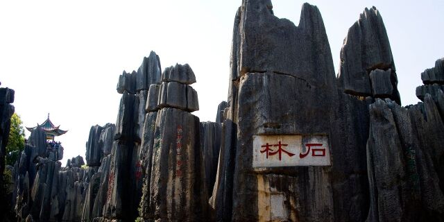 亮点图片