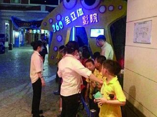 济南5D环幕全立体式电影