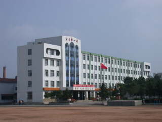 公主岭市