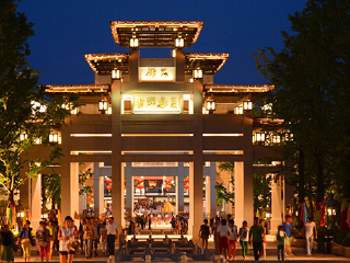 九华山大愿文化园