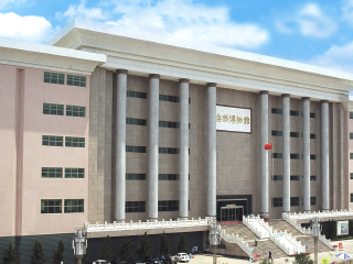 天宇自然博物馆