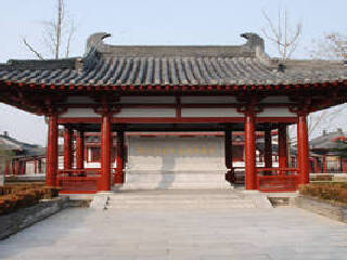 唐城遗址博物馆