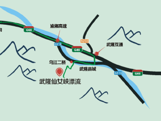 武隆仙女峡漂流