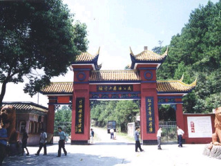 楠竹山森林公园