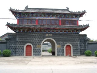 中国禹州钧官窑址博物馆