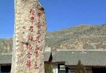 界石铺,资本,长寿村_大山谷图库