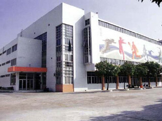 中山市训练中心