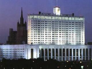 白宫 Russian Federal Building