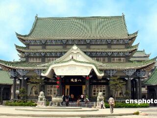 云梦山