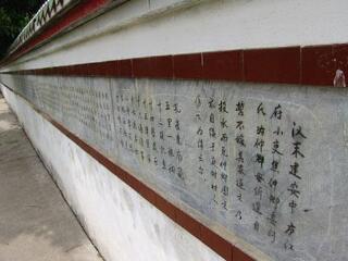 孔雀坟与刘家山