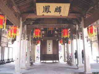 浦江江南第一家