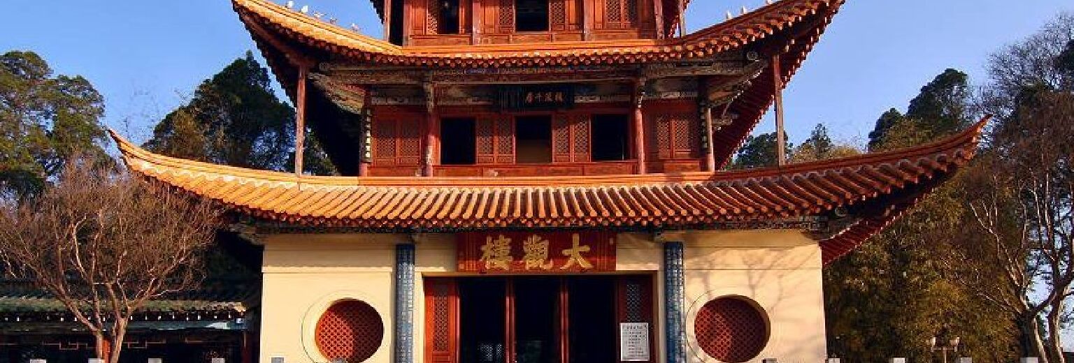 大观楼旅游攻略