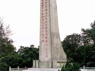 三元里人民抗英烈士纪念馆